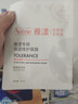 雅漾（Avene）舒泉调理喷雾300ML补水保湿爽肤湿敷水敏肌护肤化妆水大喷礼物 实拍图