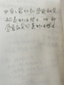光明优加益固高钙牛奶250ml*10CBP初乳碱性蛋白学生牛奶 礼盒装 实拍图