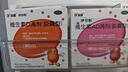 [伊可新]维生素AD滴剂 2000IU:700IU*60粒 1盒装 1岁以上 实拍图