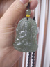 珪宝【情人节礼物】和田玉观音吊坠男款玉坠菩萨玉佩玉石项链玉器挂件 晒单实拍图
