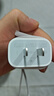 Apple/苹果 20W USB-C充电器  type-c充电器苹果手机充电器原装手机快充头 苹果17手机充电器 实拍图