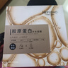 美肤宝补水保湿面膜润泽平滑细腻清爽不油腻护肤品改善干燥面贴膜化妆品 胶原蛋白面膜5片+玻尿酸面膜5片 实拍图