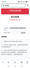 【谨防刷单诈骗】沃尔玛电子卡券包卡号2326山姆通用卡密自动发货(含100元沃尔玛礼品卡+权益券) 本店不刷单 谨防诈骗 不支持退换 实拍图