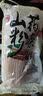 仙嘉全汁铁棍山药粉条正宗粉电视购物蔡楼村山东特产红薯宽 正宗山药粉条5袋5斤装 实拍图