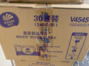 维达（Vinda）有芯卷纸 蓝色经典4层130克*30卷 厚韧耐用 卫生纸 卷筒纸纸巾 实拍图