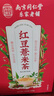 南同四海京同仁堂红豆薏米茶茯苓芡实陈皮健脾祛湿茶去排除湿气重养生茶包 实拍图