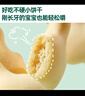 英氏（Engnice）婴幼儿点赞泡泡饼干原味 宝宝婴儿零食辅食牛奶钙磨牙饼干75g 实拍图