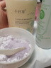 千纤草海藻面膜粉软膜补水保湿抗皱紧致烟酰胺提亮肤色温和舒缓肌肤210g 实拍图