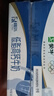 蒙牛低脂高钙牛奶 250ml*16盒 早餐伴侣健身减脂 送礼盒装 实拍图