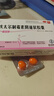 朗依 硝呋太尔制霉素阴道软胶囊 10粒*2盒 细菌真菌滴虫性混合感染性阴道炎 实拍图