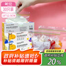 茶花收纳袋 密封袋食品级保鲜袋密实袋双筋30只中号 990089 实拍图
