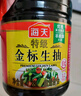 海天 0金标生抽酱油1.9L【特级酱油】金标系列 0添加防腐剂 实拍图