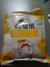 CP正大食品白羽鸡翅根 净重3斤  生鲜冷冻 鸡翅小鸡腿 烤卤凉拌 实拍图