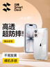 闪魔适用苹果17手机壳 iPhone17气囊防摔保护套超薄镜头全包透明软壳抗黄防磨防摔男女同款 实拍图
