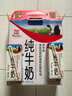 辉山自营牧场纯牛奶250ml*12盒 3.1g乳蛋白 牛奶礼盒装 营养牛奶早餐 实拍图
