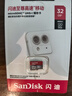 闪迪（SanDisk）32GB TF（MicroSD）内存卡A1 U1 C10 至尊高速移动版存储卡 读速120MB/s 手机平板游戏机内存卡 实拍图