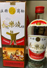 长乐烧54度盒装 450ml/瓶  盒长 米香型白酒 54度 450mL 2瓶 实拍图
