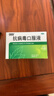 999三九抗病毒口服液 10ml*10支清热祛湿凉血解毒 用于风热感冒咳嗽流感成人感冒 换季流感药合剂 实拍图