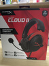极度未知（HYPERX）Cloud II 飓风2黑红 有线 虚拟7.1环绕音 听声辨位 头戴式电竞耳机 适配三角洲行动 实拍图