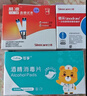 三诺易准血糖仪家用医用语音免调码测血糖试纸GA-3型测血糖试纸糖尿病 （血糖试纸）100片试纸+100针头+100酒精棉 实拍图
