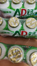 优乐多AD钙奶乳酸菌饮品 100g*20瓶  饮料 益生菌发酵 儿童零食 实拍图