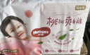 好奇（Huggies）铂金装小桃裤纸尿裤S96片(4-8kg)新生儿小号尿不湿【透爽散热】 实拍图