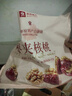 良品铺子 枣夹核桃400g红枣无添加夹心灰枣核桃新疆特产孕妇营养独立包装 实拍图