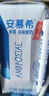 伊利安慕希希腊风味早餐酸奶原味205g*16盒 礼盒装 实拍图