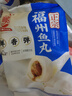 海欣福州特色小吃组合6包1800g肉燕鱼饺鱼丸火锅食材源头直发 实拍图