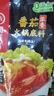 海底捞 火锅底料调味料 家庭聚会 一料多用 【1人食】5口味套装 实拍图