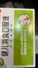 【儿科好药】江中 健儿消食口服液 10支 健脾益胃 理气消食 纳呆食少 脘胀腹满 手足心热 自汗乏力 大便不调 实拍图
