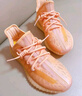 阿迪达斯yeezy350全透火山橙椰子透气男女休闲鞋GW2870 46.5 实拍图