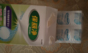 保丽净 局部假牙专用清洁片24片*2泡腾清洗矫正器牙套 新旧包装随机发 实拍图