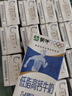 蒙牛低脂高钙牛奶 250ml*16盒 早餐伴侣健身减脂 送礼盒装 实拍图