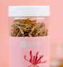 杞里香 金银花茶28g/罐 河南金银花 花草茶养生茶礼品 实拍图