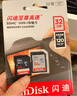 闪迪（SanDisk）32GB SD相机内存卡 C10 拍摄全高清视频 微单/单反数码相机存储卡 坚固耐用 超高性价比 实拍图
