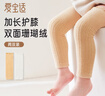 爱宝适宝宝长筒护膝袜秋冬加绒加厚珊瑚绒护腿套婴儿爬行袜2双黄+白T247 实拍图