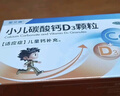 星艾迪【无效退款】小儿碳酸钙d3颗粒维生素d3婴幼儿0-1-3岁22袋婴儿钙儿童宝宝钙冲剂液体钙颗粒钙 实拍图