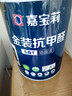 嘉宝莉内墙乳胶漆金装抗甲醛5合1墙面漆抗菌防霉水性环保油漆涂料6.4kg 实拍图