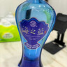 洋河 蓝色经典 海之蓝42度 480ml*2瓶 礼盒装  浓香型白酒  实拍图