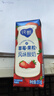 蒙牛纯甄草莓果粒风味酸奶211g*24盒 常温酸牛奶 送礼盒装定制装 实拍图