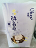 幼蓓（Ubee）芯呼吸系列 拉拉裤 短裤式拉拉裤 尿不湿 柔软亲肤 轻薄透气 乐友 L 1包 44片 实拍图