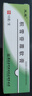 [芙原] 积雪苷霜软膏2.5%*10g/盒 实拍图