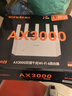 Tenda腾达路由器【千兆WiFi6+穿墙王】无线AX3000信号增强家用放大器Mesh国家补贴金榜一名云霄白立式 实拍图