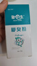 脚医生脚臭粉儿童鞋袜臭脚汗痒气味重脚出汗脚臭专用山药足光粉 实拍图