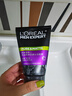 欧莱雅（LOREAL）男士控油炭爽抗黑头洁面膏100ml+50ml 深层清洁毛孔收缩毛孔控油 实拍图