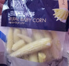 京鲜生 浦之灵 田园玉米笋300g/袋 小玉米棒 轻食代餐沙拉餐 冷冻蔬菜 实拍图