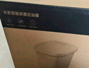 米家小米泡脚桶全自动恒温加热按摩足浴盆智能杀菌洗脚桶过小腿 实用生日礼物 送妈妈送老人 实拍图