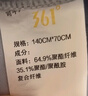 361°速干浴巾游泳毛巾吸水巾便携沙滩巾运动健身成人男士温泉浴袍 实拍图