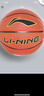 LI-NING篮球室内外通用比赛训练成人青少年儿童小学生幼儿园蓝球 经典橙色儿童5号篮球 实拍图